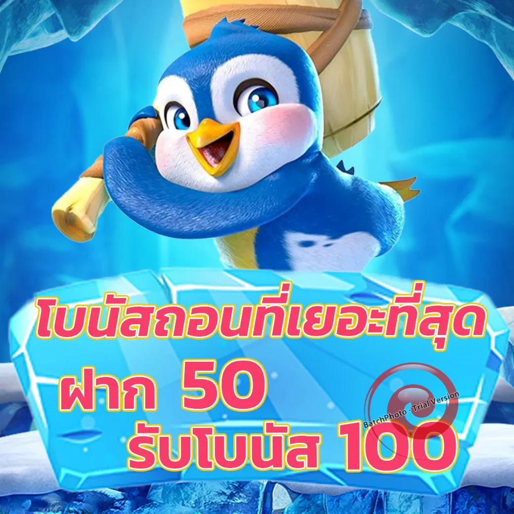 Eth888 เว็บตรง
